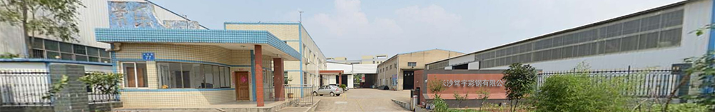 內(nèi)頁(yè)頂部廣告欄