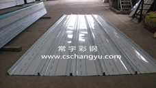 2014年清明放假通知