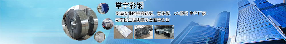 產(chǎn)品欄目廣告