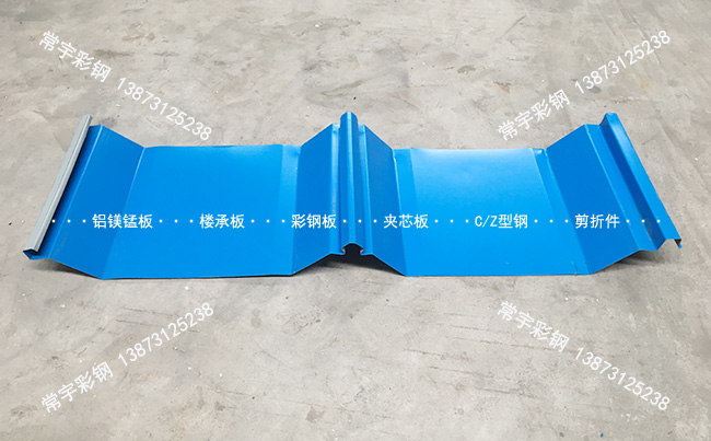 760型彩鋼瓦|760暗扣彩鋼瓦|760型角馳
