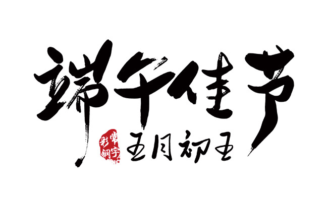 常宇彩鋼 m.xkuai.cn